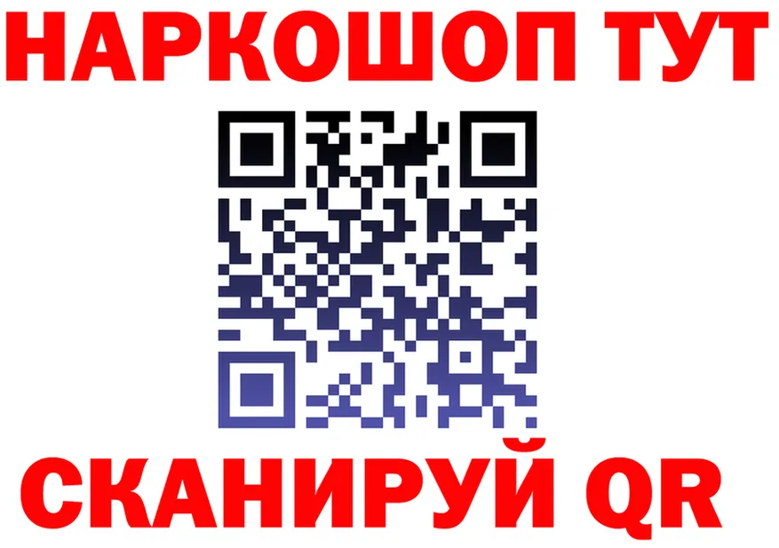 Магазин наркотиков  формула Пойковский