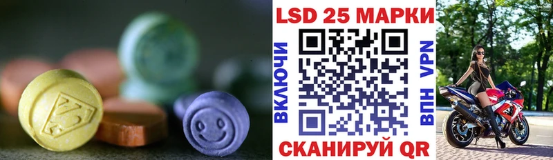 ссылка на мегу ссылки  где найти   Пойковский  Лсд 25 экстази ecstasy 