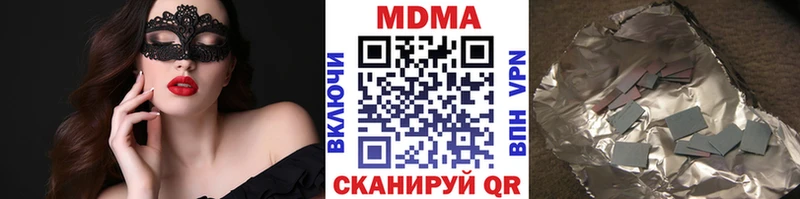 цены   Пойковский  MDMA молли 