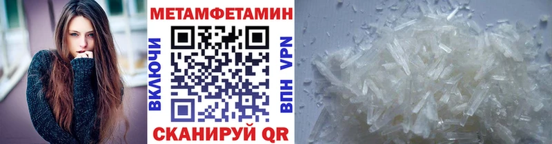 Первитин кристалл  Пойковский 