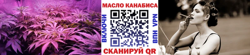 закладки  Пойковский  ТГК Wax 