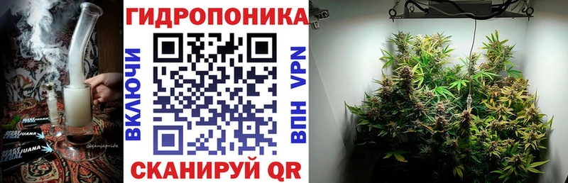 где продают Пойковский Марихуана тримм